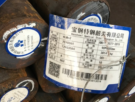 莫力达瓦40Mn2合金结构钢