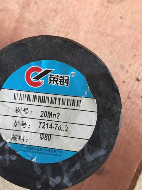 莫力达瓦20Mn2合金结构钢