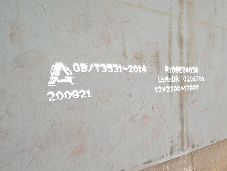 莫力达瓦容器板-16MnDR